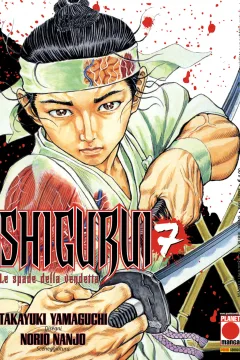 Shigurui 7