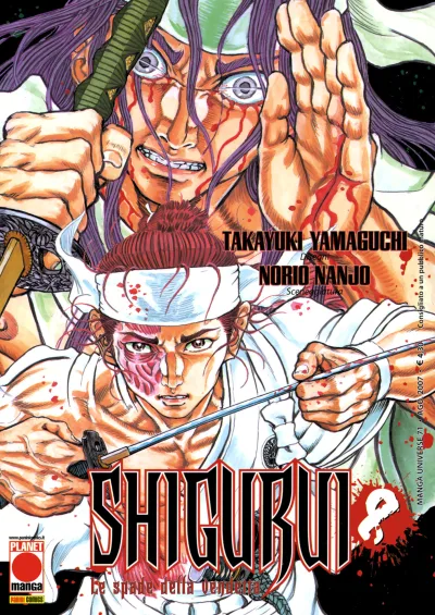 Cover of Shigurui 8