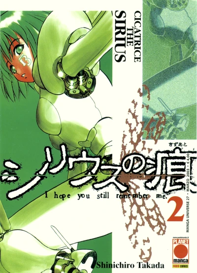 Cover of Cicatrice the Sirius 2