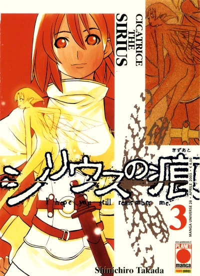 Cover of Cicatrice the Sirius 3