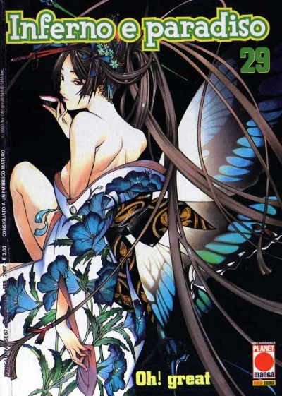 Cover of Inferno e paradiso 29