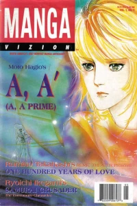 A, A' (A, A Prime)