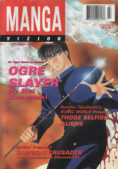 Cover of Ogre Slayer