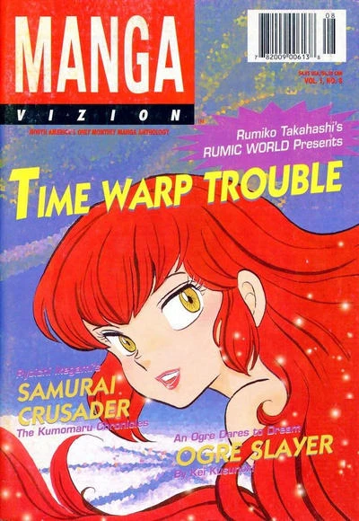 Cover of Time Warp Trouble