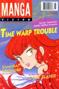 Time Warp Trouble