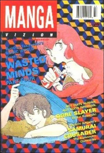Cover of Wasted Minds Part Four