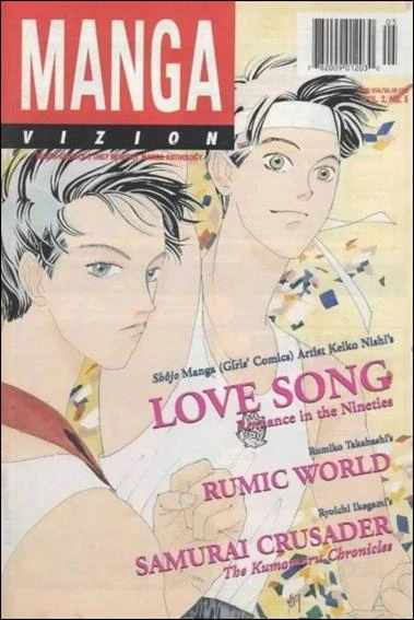 Cover of Love Song