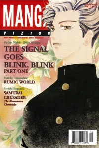 The Signal Goes Blink, Blink