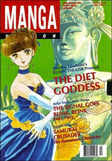Cover of The Diet Goddess