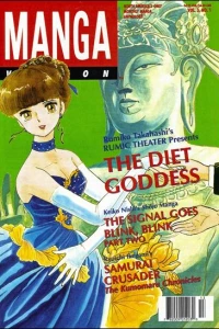 The Diet Goddess