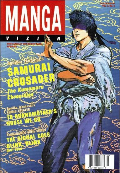 Cover of Samurai Crusader