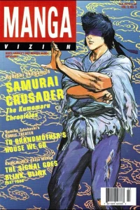Samurai Crusader