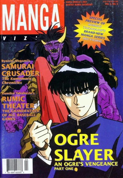 Cover of Ogre Slayer: An Ogre's Vengeance