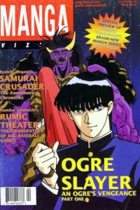 Ogre Slayer: An Ogre's Vengeance