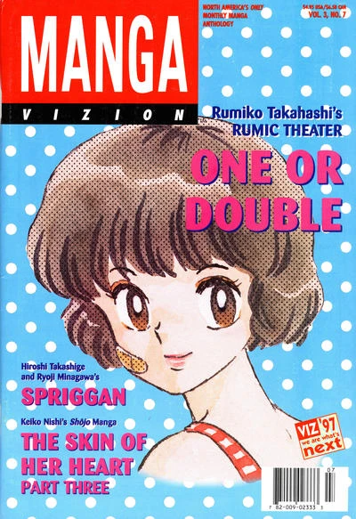 Cover of One or Double