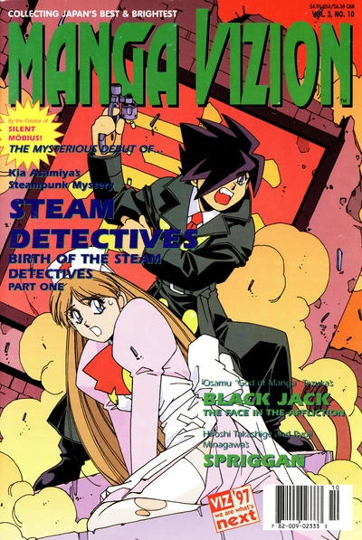 Cover of Steam Detective