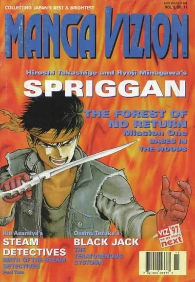 Cover of Spriggan