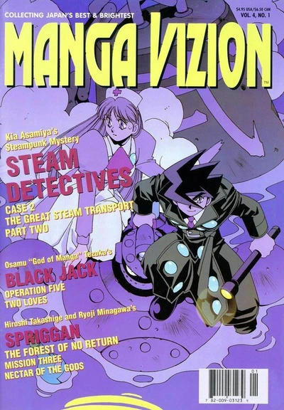 Cover of Steam Detectives