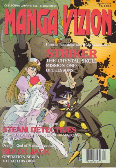 Cover of Striker