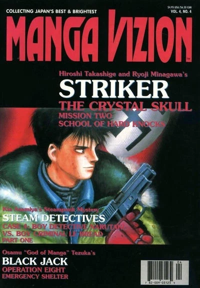 Cover of Striker