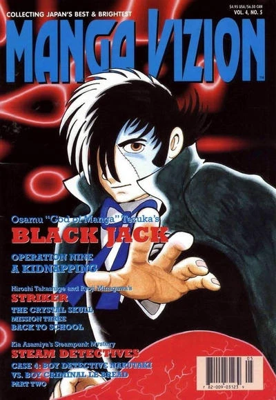 Cover of Black Jack