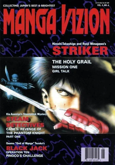 Cover of Striker