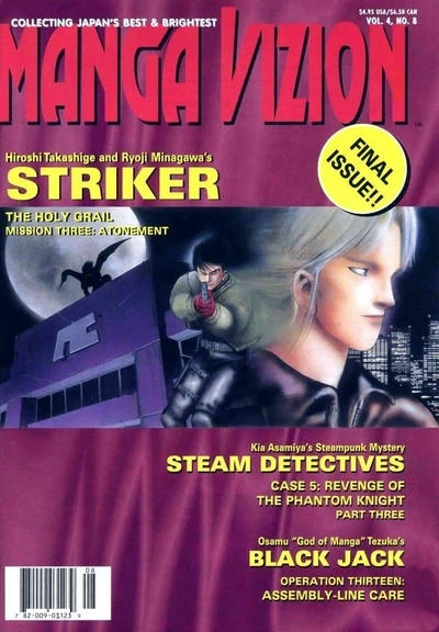 Cover of Striker