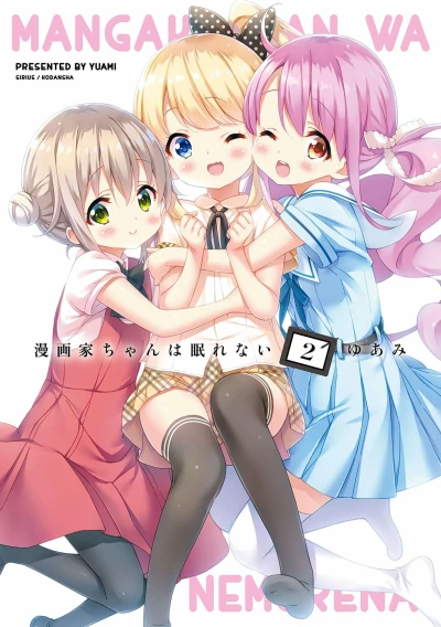 Cover of Vol. 2