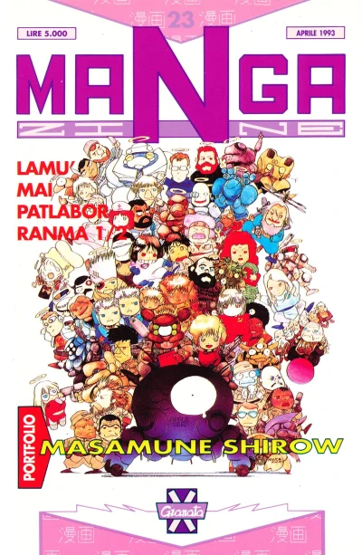 Cover of Issue #23