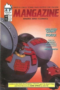Giant Robo