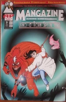 Cover of Usho & Tora Special Issue