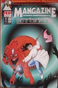 Usho & Tora Special Issue