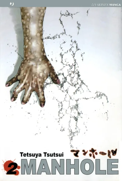 Cover of Issue #2
