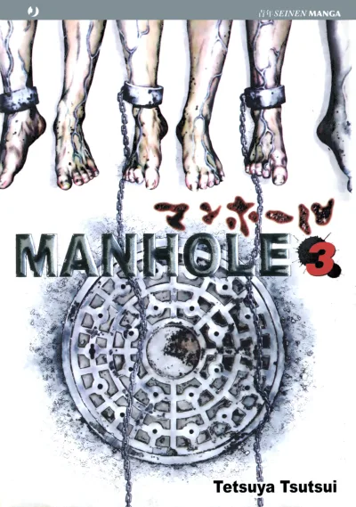 Cover of Issue #3