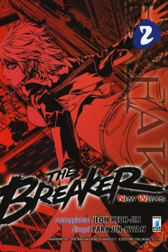 The breaker new waves 2