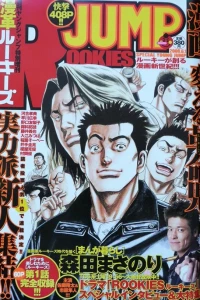 Issue #1