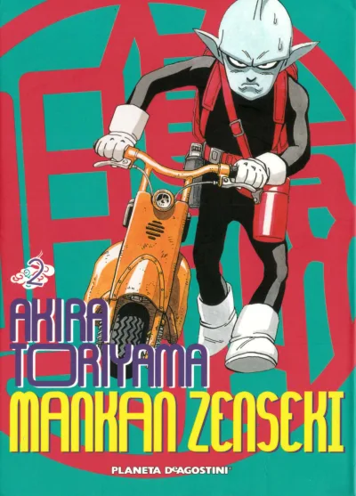 Cover of Issue #2