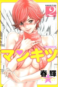 Vol. 2
