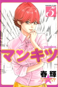 Vol. 5