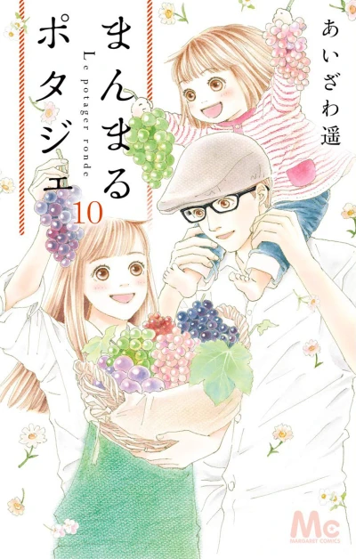 Cover of Vol. 10