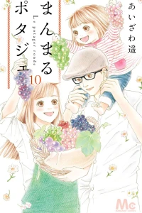 Vol. 10