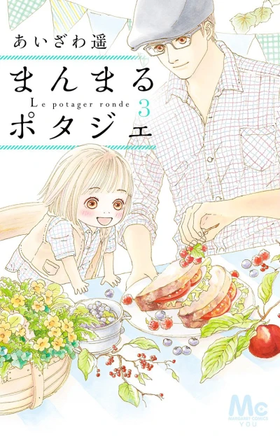 Cover of Vol. 3