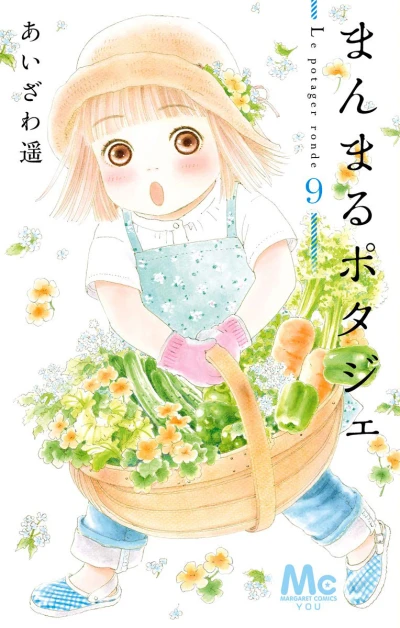 Cover of Vol. 9