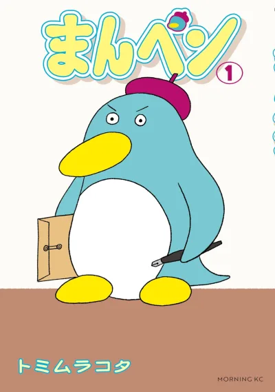 Cover of Vol. 1