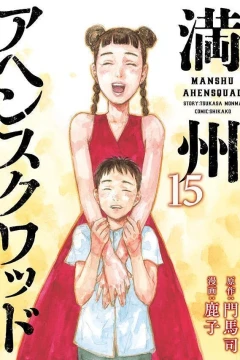 Volume 15