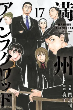 Volume 17