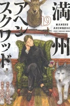 Volume 19