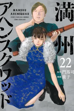 Volume 22
