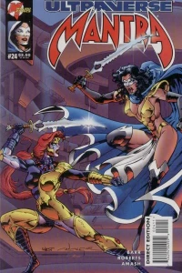 The Doom of the Duplicate Swords!