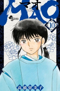 Vol. 10